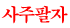 ֺ